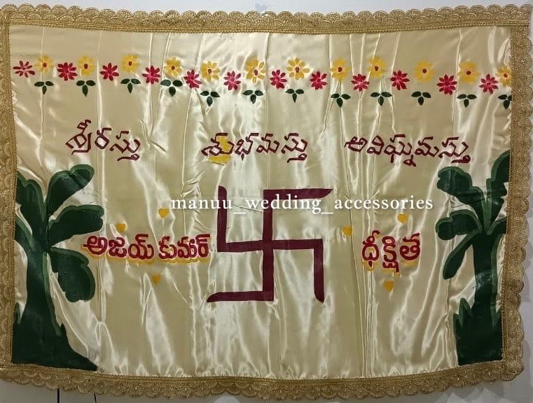 Addu Thera OR Therasala with Bride and Groom Names
