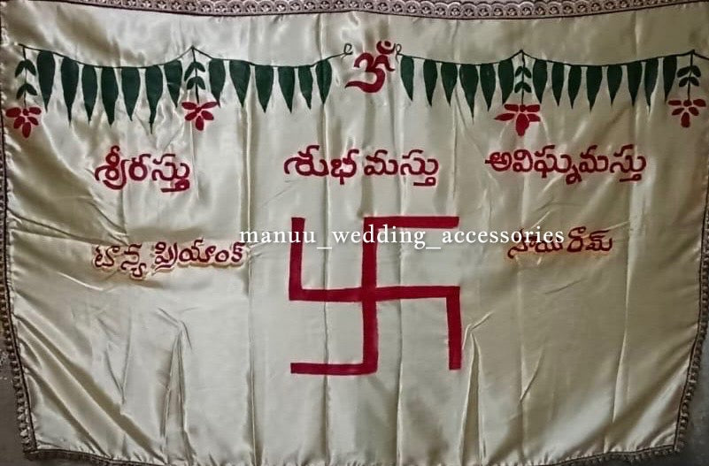 Addu Thera OR Therasala with Bride and Groom Names