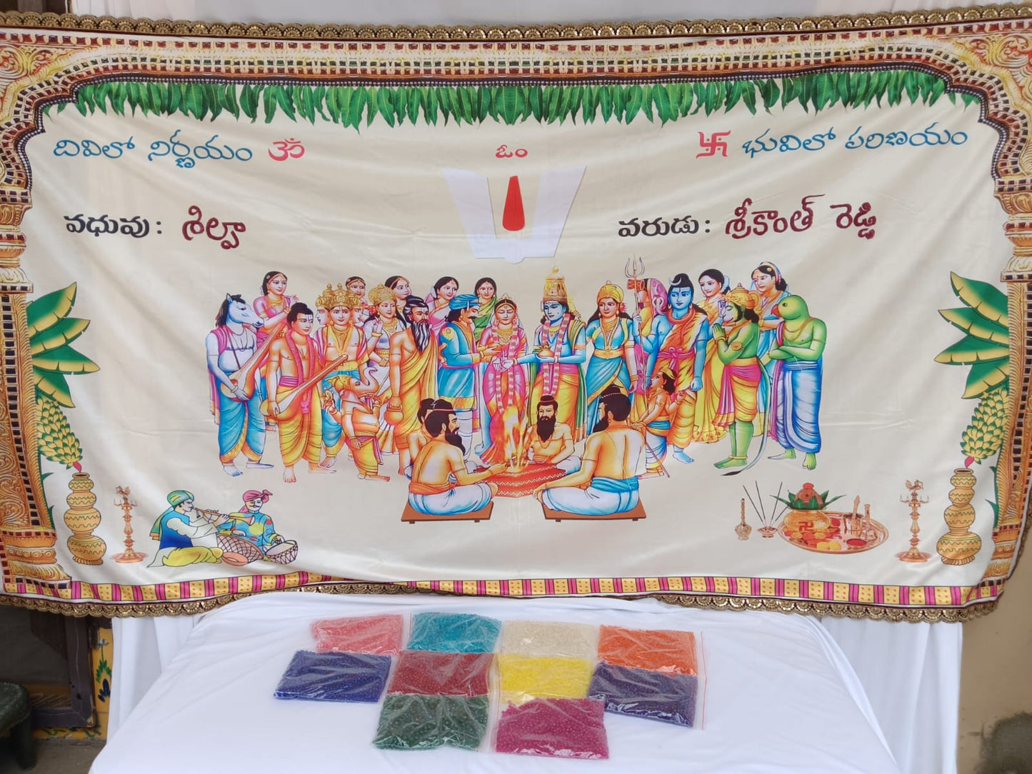 Addutera - Srinivasa kalyanam with bride and groom names