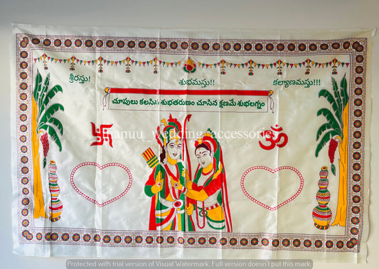 Addu Thera OR  Therasala Seetha ramula kalyanam with Bride and Groom Names