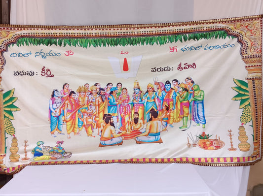 Addutera - Srinivasa kalyanam with bride and groom names